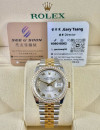 二手 ▶️ Rolex 勞力士 Datejust ◀️ 126283RBR ViiX 2020年錶 (36mm)